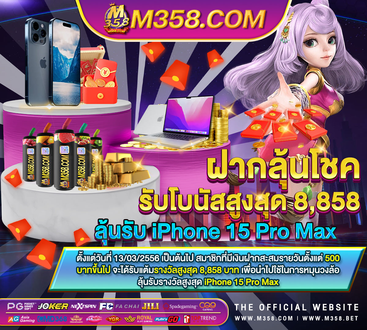 sa เครดิต ฟรี 300